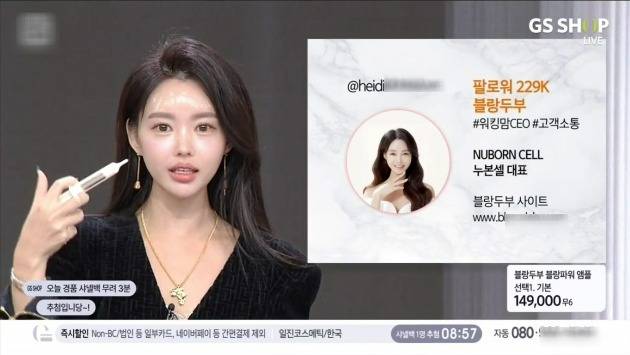 '블랑두부' 방송화면.