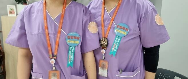 간호사들이 ‘준법투쟁 간호법제정’ 버튼을 착용하고 있다. 대한간호협회 제공