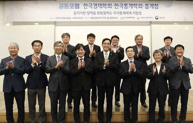 [세종=뉴시스] 통계청은 5일 대한상공회의소에서 한국경제학회·한국통계학회와 공동으로 포럼을 개최했다. (사진=통계청 제공) *재판매 및 DB 금지