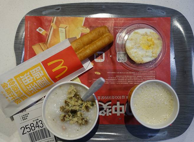 중국 베이징의 맥도날드 매장에서 판매 중인 중국식 아침 메뉴. /베이징=김남희 특파원