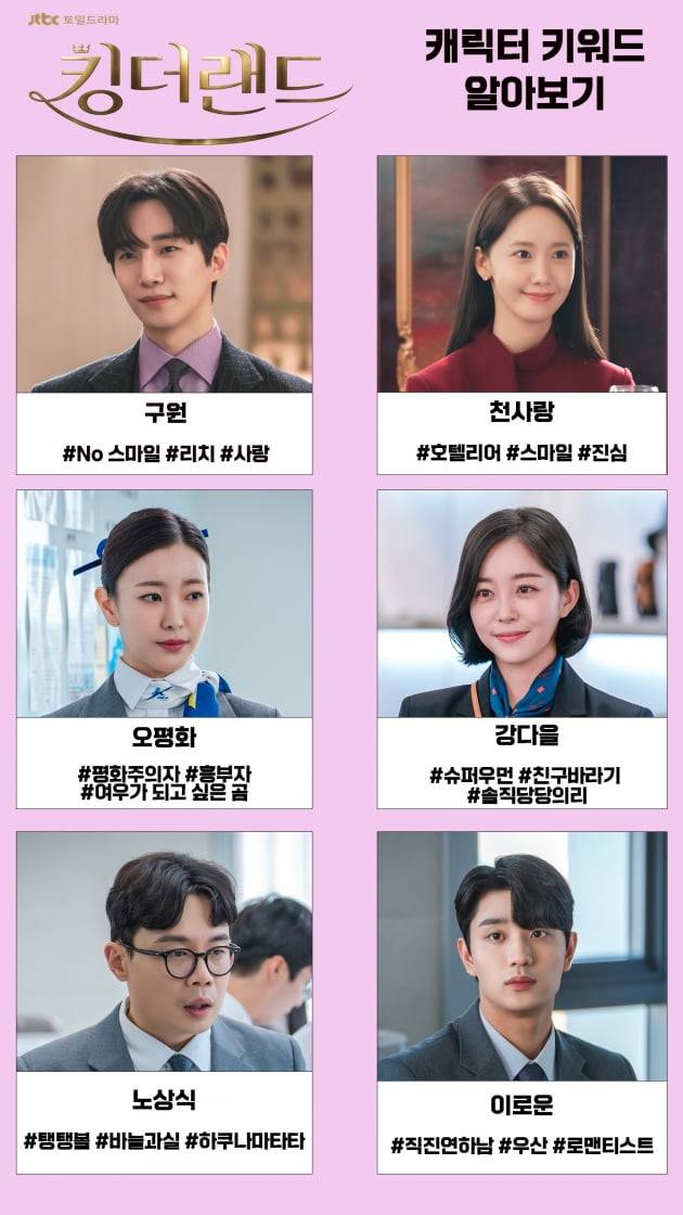 /사진제공=앤피오엔터테인먼트, 바이포엠스튜디오, SLL