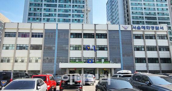 서울 종로구 서울혜화경찰서 청사 전경.(사진=김범준 기자)