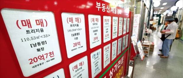 서울 아파트값이 3주 연속 상승세를 보이면서 집값이 바닥을 찍고 반등세로 돌아섰다는 ‘집값 바닥론’이 힘을 받고 있다. 8일 서울 잠실동의 한 중개업소 게시판에 아파트 매물 시세가 적혀 있다. 이솔 기자