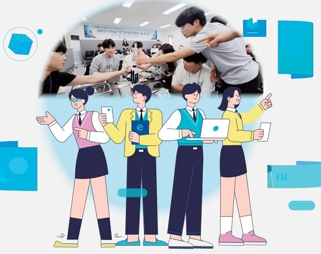 도교육청 프로그램 체험학습 진행 모습(위), 아래 이미지는 이미지투데이