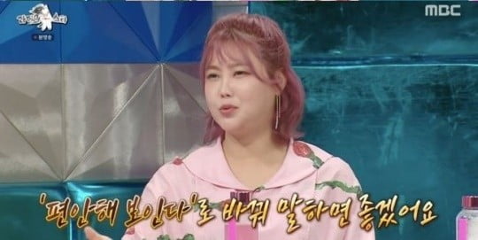 Female entertainers who have gained weight or edema due to the drug side effect are complaining of pain. Above all, it is a pity that it is a problem related to health.Singer and painter Solbi appeared on MBCs Radio Star on the 7th and revealed behind-the-scenes footage that led to edema on his face.I want to give birth to an iPad, but I did not know when to give birth, so I wanted to put it like an insurance, he said. Im constantly freezing eggs.I have been suffering from Hormone Injection because of egg cryosurgery, and it is pouring in the aftermath. However, it was not easy to prepare for pregnancy in a single situation.Also, because of Hormone Injection, my physical strength dropped a lot. Solbi said, I did not like my life because I was swollen and lacked physical strength, but suddenly I felt a diet obsession because of the gaze of others.So I wanted to be recognized as a whole, and I did not want to be ashamed of being fat. I would like to change it to I look more comfortable than when someone else looks a little swollen. Last year, Soyou said, I have sad news, adding, By the time the video goes out, it will be okay, but I have a neck disk.He added, What Im about to say is that Im getting a little fat.Soyous face was more swollen than usual, as Soyou said.Steroids have excellent effects on inflammation relief, but there are side effects such as edema, palpitations, and increased appetite.Jeongyeon, a member of the girl group TWICE, has been out of action four times due to her health problems, as she has suffered from psychological anxiety disorders and neck disorders since 2020.Since then, he has been back in front of his fans with a unique professional consciousness. Although he refrained from dancing as if his neck was not healed at the time, it was an opportunity to feel his love (TWICE fan club name).In recent years, I have been cheering in front of my fans with a slim figure that I do not know.Singer Lee Eun-ha also increased his weight to 94kg with the steroid side effect.I had a steroid injection every two days to forget the pain, and I had Cushings syndrome with the injection side effect, he said.Lee Eun-ha gained 35 kilograms with the  ⁇ Side Effect and weighed up to 94 kilograms.Fans and the public should give stars who suffer from health problems enough time to recover in peace. Blaming self-care for weight gain due to health problems for no other reason is just violence under the guise of attention.Maybe it is true support to love them themselves.