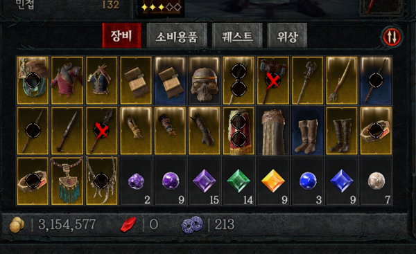 - 인간적으로 인벤토리 보석은 다른 곳으로 빼 줄 필요가 있다