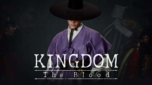 ‘킹덤 : 왕가의 피’.