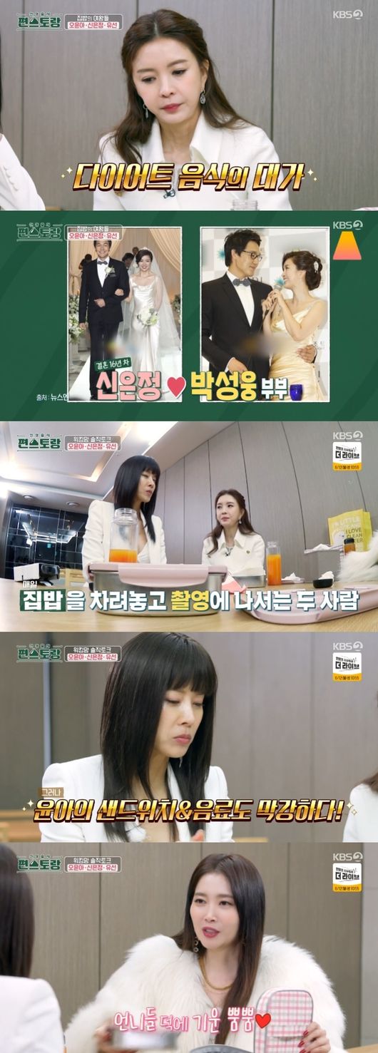 Actor Choi Gwi-hwa has unveiled a house with a rooftop garden.KBS2 Stars Top Recipe at Fun-Staurant broadcasted on the 9th showed the chefs who developed Sandwich and beverages to be released as a new menu on the theme of snacks.On this day, Oh Yoon-ah enjoyed The Speech Night with Yoo Sun and Shin Eun-jung at the shooting scene of the drama The Queen of Masks. He said, I had The Speech.I made it before the shooting from the morning, he said, handmade Sandwich.Oh Yoon-ah revealed the guacamole chicken sandwich, saying, My biggest concern is how to enjoy yinsi, which is not fattening. I use chicken tenderloin because I load chicken breasts too much.I will make a drink that everyone can enjoy, he said. I have also made Zero Vita Green Tea, which includes grapefruit and green tea.Yoo Sun and Shin Eun-jung praised it as it is good because there is no artificial sweetness and it is like a drink for us.Especially, I tasted the chick bean mayonnaise used in Sandwich, and I admired that the aftertaste is refreshing and sophisticated, Did you make the bread that the actresses can eat so comfortably at this time?Oh Yoon-ah told Shin Eun-jung, I know too much about my sisters diet, and Shin Eun-jung said, My husband has been on a diet since I got married.Yoo Sun also enjoys cooking. He said, If you want something today, you can make some recipes, he said. Our groom also likes mourning.I like eating out so much, but we do not like to eat rice that we have prepared. Oh Yoon-ah said, I am so busy that I take food and mourning. Shin Eun-jung said, Moms can not help it.Yoo Sun said, I feel so sorry when my sister is finished shooting.Shin Eun-jung said, I just do this, but the man is practicing.No matter how hard I try to get in late, I can not win. Yoo Sun said, I just went home at 2 oclock in the morning and I could not get in because of the lock on the door. Shin Eun-jung said, I thought I would have come in by that time, My mom was there.I called and my mother opened the door. Since then, the daily life of actor Choi Gwi-hwa has also been revealed. He got up from his seat to cook for his wife. At that time, a tent installed on the roof next to the rooftop room on the second floor was revealed and attracted attention.He said, Its almost a penthouse.On the opposite side of the tent, a rooftop garden was laid out, where a variety of potted plants were planted. Choi Gwi-hwa, who grows cherry tomatoes and green onions, explained, I am almost a food butler. I grow many plants.He said, The house I used to live in was a single room in the basement. When I opened the window in my room, it was like a movie Parasite that I saw the footman of a passerby. I always want to live in a high place and a good air.So I came to a space where I could open my own space and children could go outside and see the sky.Choi Gwi-hwa, who harvested green onions, parsley, and cherry tomatoes after taking out the bellflowers and carrots buried in the soil, looked at the sub-trees. I came all the way from the island in Shinan, he said.He said he bought a small plot of land on the island for farming. I had a dream. I have a dream that I will build a house in front of the beach when I retire later, he said.Choi Gwi-hwa, who trimmed the harvested ingredients, made a marinade and sliced the kelp-ripened crab meat. Our Wife loves sashimi, he said.He finished the first meal of the crab, and he immediately started frying the dried acorn jelly.In particular, Choi Gwi-hwa left a hearty note next to the finished dish, and he said, Thank you every day. My wife!One day I looked at my Wife cell phone and said, Run. I think I saved it 16 or 17 years ago. It means to work hard. Lee Yeon-bok said, Even if I run hard, I have become a million actors who believe and see the Korean people. Oh Yoon-ah admired, It seems that the wife believes and supports me a lot. Choi Gwi-hwa said, Thats right.I always thank you, he said. If it was hard, there was a time when it was hard, but every time Wife did a part-time job without grievance, she gave me a lot of comforting words.I do not have a railroad, but thank you very much. He said, If I had not met my wife, I would not have been able to live like this. I never asked him to quit. I asked him if he would quit.Kang Soo-jung said, There was faith.KBS2