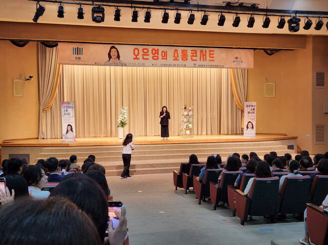 지나 9일 서울 서초동 대검찰청 청사에서 ‘오은영의 소통콘서트’가 진행되고 있다. (사진=이데일리 이배운 기자)