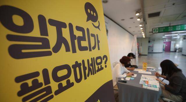 지난해 6월 30일 서울 관악구 지하철 2호선 서울대입구역 개찰구 안쪽(봉천역 방향)에 마련된 '찾아가는 취업·노동상담실'을 운영하고 있다. 뉴시스