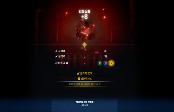 - 부옵작 할 생각을 하니 눈앞이 깜깜해진다