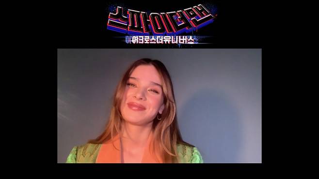 '스파이더맨: 어크로스 더 유니버스' 화상 간담회/헤일리 스테인펠드