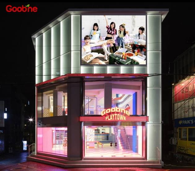 치킨 프랜차이즈 굽네 운영사인 지앤푸드는 오는 15일 마포구 홍대 앞에 첫 플래그십 스토어 '굽네 플레이타운'을 개점한다고 14일 밝혔다. 사진=지앤푸드