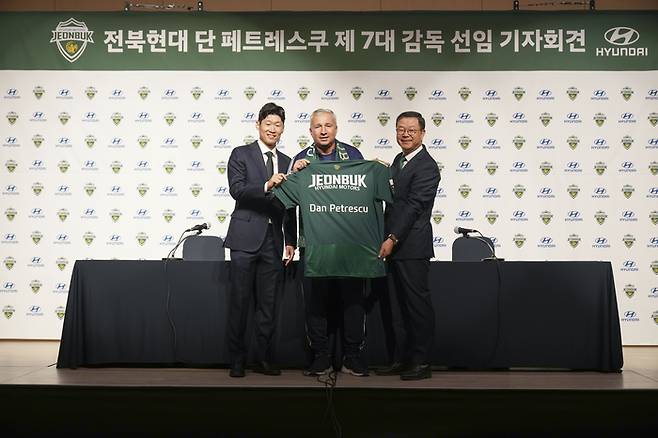 단 페트레스쿠 전북 현대 감독이 14일 고양 현대모터스튜디오에서 열린 선임 기자회견에 앞서 박지성 테크니컬 디렉터, 허병길 대표와 함께 기념 사진을 촬영하고 있다. 전북 현대 제공