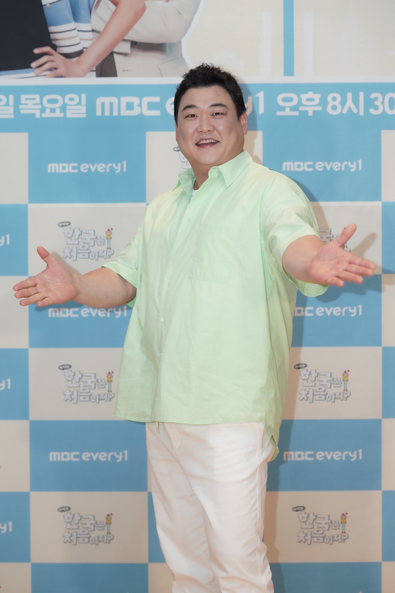 김준현, MBC에브리원 제공