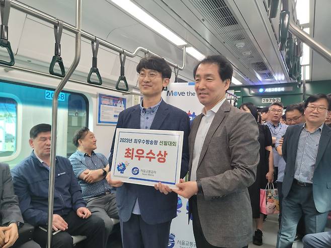 2023 서울교통공사 '최우수 방송왕' 선발대회 최우수상을 수상한 김정주(48) 기관사. /서울교통공사 제공
