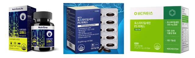 포스파티딜세린은 인지 기능 개선이나 치매 예방 등에 큰 효과를 기대할 수 없는 건강기능식품이다. 콩, 두부 등 식품으로도 충분히 섭취 가능하다. /뉴트리원, 뉴트리코아, 바디닥터스 제공(브레인알파, 뉴트리포스파티, 바디포스파티