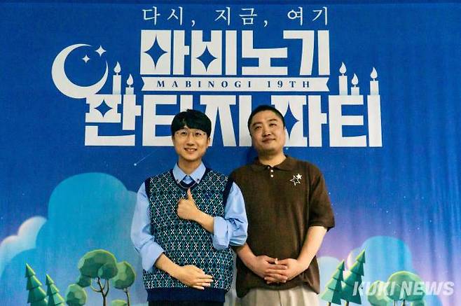 최동민 넥슨 콘텐츠 리더(왼쪽)와 민경훈 넥슨 디렉터(오른쪽)의 모습. 사진=차종관 기자