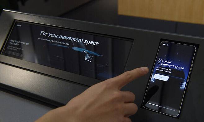 앱마켓 격인 ‘기아 커넥트 스토어’를 체험하는 모습