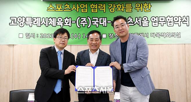 스포츠서울 박현진 사업본부장, 고양특례시 체육회 안운섭 회장, (주)국대 김원석 회장(왼쪽부터)이 지난달 31일 고양특례시 다목적회의실에서 열린 스포츠사업 협력 강화를 위한 업무협약식에서 포즈를 취하고 있다. 고양 | 최승섭기자 thunder@sportsseoul.com