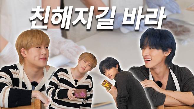 /사진=몬스타엑스 공식 유튜브