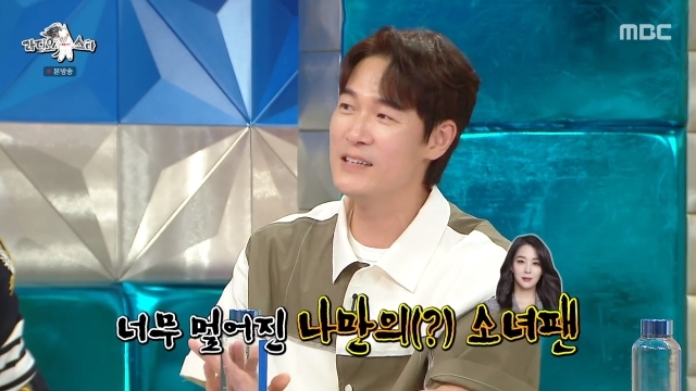 Actor Kim Young-jae has confessed to Han Go-eun that he was in his prime when he received a Love Letter.Choi Jin-hyuk, Kim Young-jae, Bae Yu-ram, and Shin Hyun-soo appeared as guests on the 822nd episode of MBCs entertainment show Radio Star (hereinafter referred to as Radio Star), which aired on June 21.Kim Young-jae said that he was a star who shook the floor of Gangnam during his school days. I went to Yeoksam-cho in the sixth grade, and as soon as I got there, the kids started to gather. The boys came to me and the windows were broken.They come at every break, he said.Everyone was suspicious of Talk MSG, saying it was a little over-the-top, but Kim Young-jae again emphasized that it was real. It continued until middle school, and middle school was my peak. I received more than 100 chocolates on Valentines Day.At that time, I got a prank call, so I changed my number about three times, followed me home, went to another place, and quickly hid. KFC in Daechi-dong is now gone, but it was all scribbled in my name. Even At that time, Memory I came out with Han Go-eun and me at Yeoksam-cho Middle School, but it was so old and I received too many letters that it could be a distorted Memory (Han Go-eun) I gave it to you.Han Go-eun I have to guess the Memory, but I have a Memory that I received. Kim Young-jae, who said, I have not been able to meet since then and I have avoided it, said Kim Young-jae, Do you think I still like it? I started acting and Han Go-eun was already a top star.I wanted to be glad to find my brother in the church, and I heard Kim Gulra say, I can not get to the end.Kim Young-jae, however, added the anecdote, saying, Since then, MBCs work has come in, and it starred Han Go-eun and was a Jordan role that takes place together. I had to do it, but I couldnt do it. I guess I was embarrassed by myself. I turned it down.