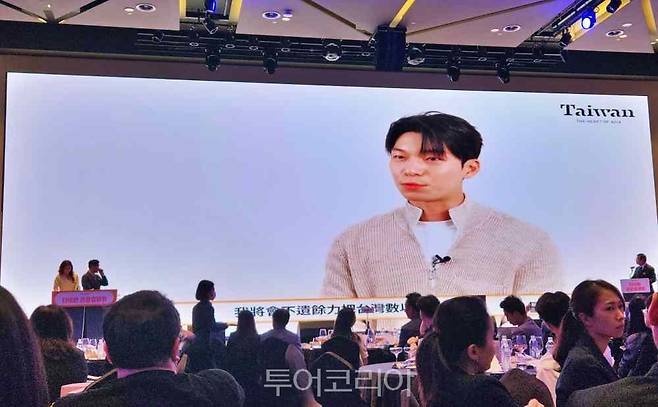 대만관광청 홍보대가 된 배우 '위하준'이 영상을 통해 소감을 밝혔다.