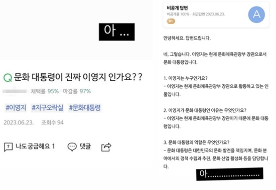 There is a heated debate online about whether or not singer Lee Young is a Cultural Revolution president.Various online platforms and communities have been discussing whether Lee Young is a Cultural Revolution president for the second day since the 23rd.Lee Young is on tvN ????Through Earth Game Room 2 (hereafter referred to as Garak Room 2), a cast member No Strings Attached Cultural Revolution President boasted the hot love of overseas fans.In the Garak Room 2 broadcast the previous day, Na Young-seok PD said, I do not want you to say K-Culture President when you enter the country.Lee Youngs claim of Cultural Revolution President was further boosted by the release of an anecdote in which an employee even followed his personal channel account, recognizing that Lee Young was as famous as BTS during the immigration process.As a result, various online platforms and communities have been asked, Is Lee Young a real Cultural Revolution president?Its not like I dont know what Im talking about. Its not like Im talking about it. Its not like Im talking about it. Its not like Im talking about it. Its not like Im talking about it. It was also noticeable that those who left Answers of confident in the way of tural revolution president.Netizens No Strings Attached Like a kind of meme, Lee Young is not a Cultural Revolution president.Lee Young, through his personal channel, stuffed related questions and Answers with the article Oh, this is the worst thing Ive seen this year.Cultural Revolutionary Revolutionary Revolutionary Revolutionary Revolutionary Revolutionary Revolutionary Revolutionary Revolutionary Revolutionary Revolutionary Revolutionary Revolutionary Revolutionary Revolutionary Revolutionary Revolutionary Revolutionary Revolutionary Revolutionary Revolutionary Revolutionary Revolutionary Revolutionary Revolutionary Revolutionary Revolutionary Revolutionary Revolutionary Revolutionary Revolutionary Revolutionary Revolutionary Revolutionary Revolutionary Revolutionary Revolutionary Revolutionary Revolutionary Revolutionary Revolutionary Revolutionary Revolutionary Revolutionary Revolutionary Revolutionary Revolutionary Revolutionary Revolutionary Revolutionary Revolutionary Revolutionary Revolutionary Revolutionary Revolutionary Revolutionary Revolutionary Revolutionary Revolutionary Revolutionary Revolutionary Revolutionary Revolutionary Revolutionary Revolutionary Revolutionary Revolutionary Revolutionary Revolutionary Revolutionary Revolutionary Revolutionary Revolutionary Revolutionary Revolutionary Revolutionary Revolutionary Revolutionary Revolutionary Revolutionary Revolutionary Revolutionary Revolutionary Revolutionary Revolutionary Revolutionary Revolutionary Revolutionary Revolutionary Revolutionary Revolutionary Revolutionary Revolutionary Revolutionary Revolutionary Revolutionary Revolutionary Revolutionary Revolutionary Revolutionary Revolutionary Revolutionary Revolutionary Revolutionary Revolutionary Revolutionary Revolutionary Revolutionary Revolutionary Revolutionary Revolutionary Revolutionary Revolutionary Revolutionary Revolutionary Revolutionary Revolutionary Revolutionary Revolutionary Revolutionary Revolutionary Revolutionary I even called him Minister.The Lee Young Cultural Revolutionpresident incident, which has led to Lee Youngs sighing, is spreading like a fashion online, adding to the fun of netizens and increasing the popularity of Garak Room 2.Lee Young, who has been firmly established as a Cultural Revolution president on this occasion, hopes that the day will come soon when he will show a clear presence in his business beyond entertainment.PHOTOS: Personal channels, broadcast screens
