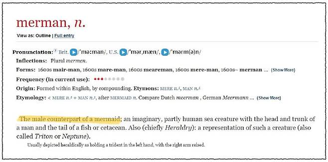 oxford english dictionary - merman. 현재의 옥스퍼드 사전에서 'merman'을 검색한 결과. 여전히 'mermaid'의 'male counterpart'라고 정의되어 있다. 2023년 6월 6일 검색.