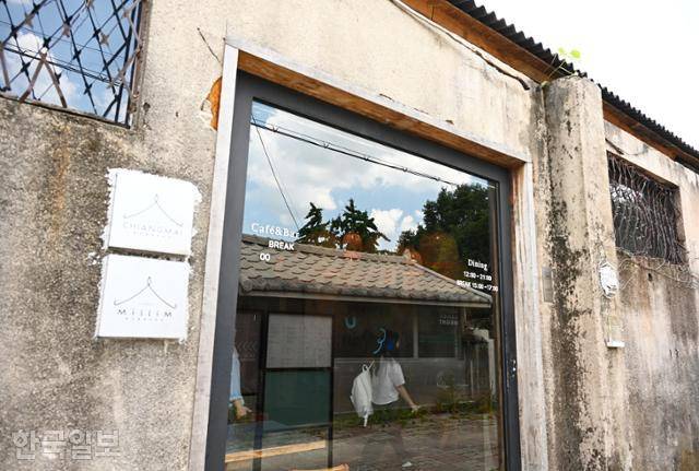 소제동 철도관사촌. 허름한 외관과 달리 내부에는 고급 음식점이 입주해 있다.