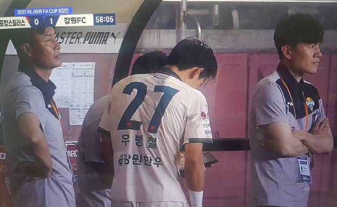 28일 포항과의 FA컵 8강전에서 벤치를 보좌한 권찬수 GK코치(왼쪽)와 정경호 수석코치(오른쪽). TV중계 화면 캡처