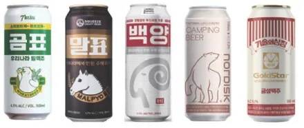 기업 상표권 라이선스로 만들어진 수제맥주. 왼쪽부터 곰표맥주·말표맥주·백양맥주·노르디스크맥주·금성맥주.(출처=CU·GS25)