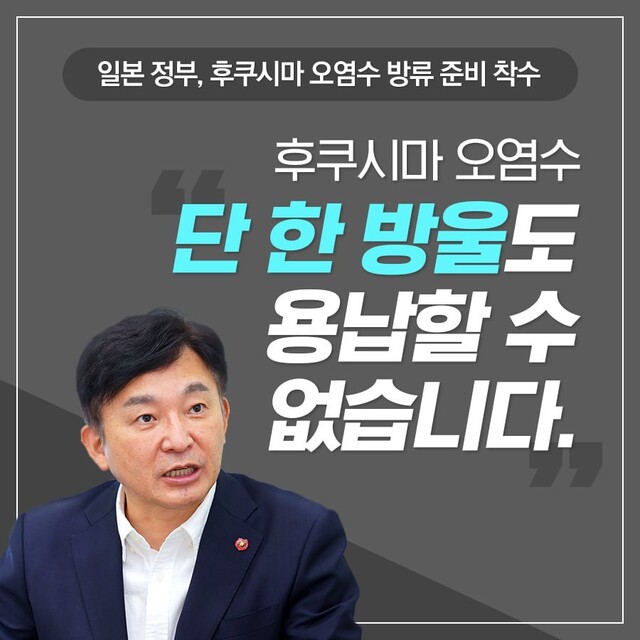 원희룡 국토교통부 장관 페이스북 갈무리