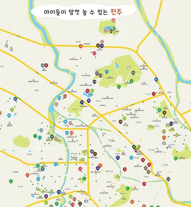 전주시가 발행한 놀이터 지도 앞면.