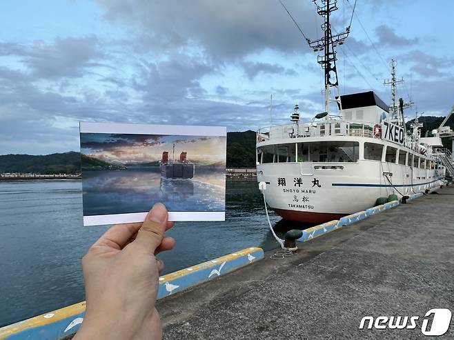 우스키항 2023.6.22/뉴스1 ⓒ News1 금준혁 기자