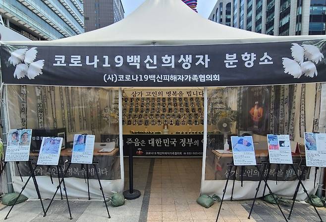 지난 7일 서울 청계광장에 설치된 코로나19 백신 희생자 합동분향소. 코백회에 따르면 지난달 말 중구청으로부터 분향소를 자진 철거하라는 7번째 계고장을 받았다.