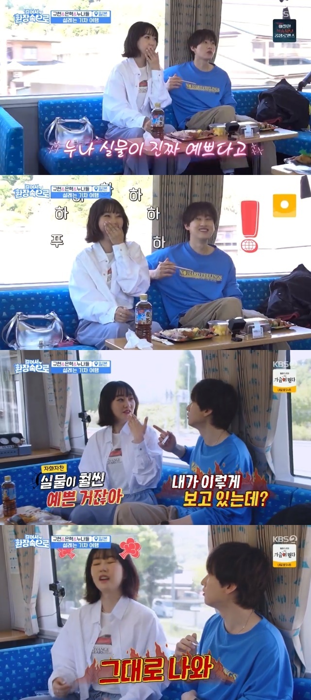 Super Juniors Eunhyuk pro-sister has been praised for Bigger Than LifeIn the 23rd episode of KBS 2TVs On Foot into a Frenzy (hereinafter referred to as Girl vulgarization), which aired on July 9, Cho Kyuhyun, Eunhyuk Brother and Sisters trip to Japan continued.On the day of the train trip, Cho Kyuhyun said, My acquaintance came to see the concert and saw Sora sister.Sister Bigger Than Life, I was surprised that it was really pretty, said Eunhyuks sister Lee So-ra.Lee So-ra laughed loudly and expressed satisfaction, while Eunhyuk could not hide his dismay. Eunhyuk said, Thats very accurate.Its much more beautiful, Lee So-ra said, Im looking at it now? Lee So-ra said, Did you see me on TV? I can not put it on the camera. Eunhyuk stubbornly said, It comes out as it is.I always look at the screen and say, Do not you come out in a circle? Sister is round, he insisted, showing the reality Brother and Sister Chemie.
