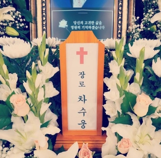 Actor Cha In-pyos father and former Chairperson of Guizhou Shipping died at the age of 83.Cha Soo-woong, former chairman of Chairperson, passed away on the 8th. The deceased reportedly closed his eyes on the same day while continuing inpatient treatment for a chronic disease.Cha In-pyos father, Cha Chairperson, founded Guizhou Shipping in 1974 and grew to fourth place in the domestic industry.At the time of his retirement in 2011, the deceased handed over the company to a professional manager, not three brothers.Cha In-pyo released the video of the deceaseds life on the 9th and made the people who left the last greeting Father goodbye, meet in heaven and walk together again, thank you.Cha In-pyos wife, Shin Ae-ra, also wrote a memorial to her longing, My father rests in peace with our Mother and Botchan, I love and respect, and I pray for the day to meet again.Shin Ae-ras Botchan and Cha In-pyos younger brother, Cha In-seok, were reported to have died unfortunately after suffering from oral cancer in 2013, 10 years ago.Cha In-pyo, who has been leaving his father for 10 years after his brothers death, and his familys deep sadness, the publics support and encouragement are getting bigger.In the posts filled with the sincere heart of these couples, many fellow entertainers such as Jang Young-Ran, Park Si-eun, and Han Gul are leaving comments with their hearts of mourning.Meanwhile, Cha In-pyo and Shin Ae-ra married in 1995 and have one male and two female.Photo=DB
