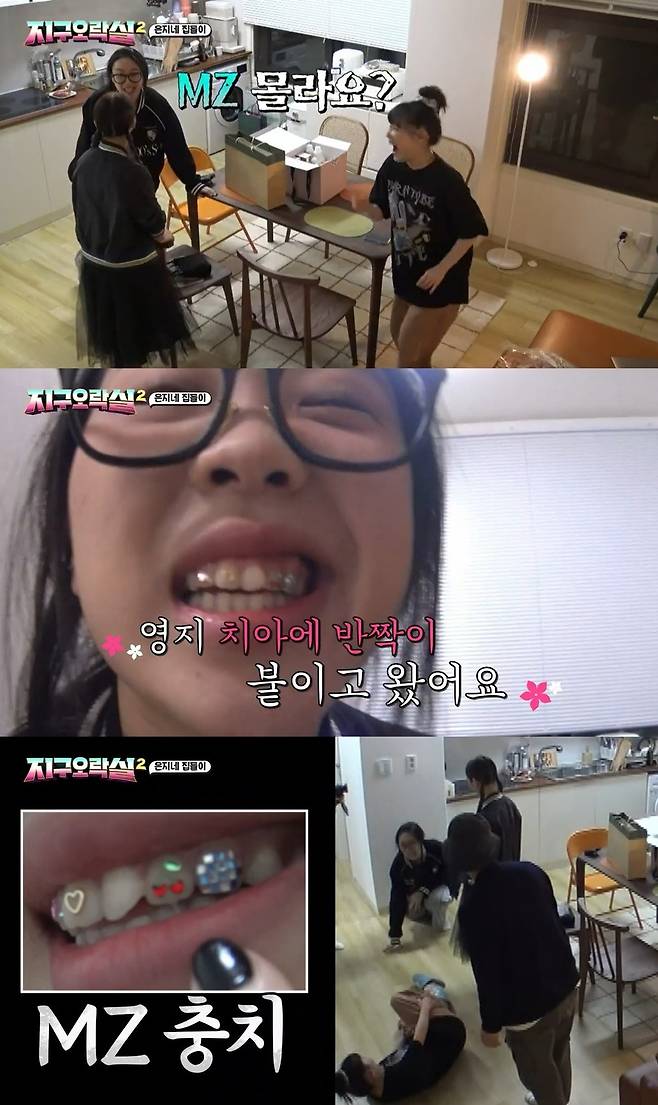 ‘지구오락실 시즌2’ 속 이영지 투스젬 공개 장면(tvN 방송화면)