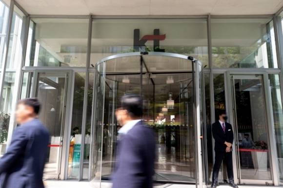 서울 종로구 KT 광화문지사 - 서울 종로구 KT 광화문지사. 뉴스1