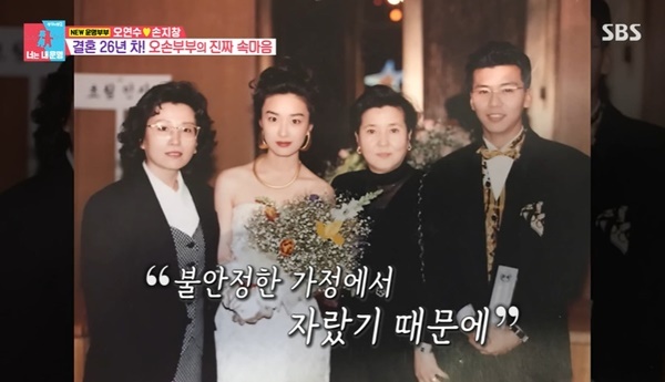 Son Ji Chang Oh Yeon-soo Couple grew up in Flagellumslender bottom and said he was more sincere in his time with two sons.On July 10, SBS  ⁇  Sangmyongmong Season 2 - You told me why Son Ji Chang Oh Yeon-soo Couple wanted to make a more beautiful home in my destiny.On this day, Oh Yeon-soo pinpointed the two sons as Couples Achilles tendon. Currently, the big son went to the United States of America after returning from military service and returned to the third grade.Oh Yeon-soo, who became a family of two in a family of four, thought that the children would come back, but he is practicing because he will not come back to his mothers fathers house and will perform Korean independence movement.I dont think either of them exists, he said.Couple then looked back on his seven years with the two sons in the United States of America. Oh Yeon-soo was very busy before that, because  ⁇ iPads needed to have parents at a critical time.I worked so much that I couldnt take care of my children. When they were over 20 years old, I didnt need my mothers hands, and I thought I would regret missing them. It was too much work, but I decided to put my job down and focus on my children, he said.Seo Jang-hoon said, Its not an easy decision for the whole family to go because of iPads when both of them are active. Oh Yeon-soo did not set  ⁇  7 years.I thought about it for two or three years, but I did not know it would be so long. It was a great time, and I think I have a lot of memories with my kids. The kids always say thank you for being together.I explained that I knew I had come down with my mothers father job.Son Ji Chang grew up in Flagellumslender Bottom, an unstable family that wanted to go to a car buffet as a child.When I looked out on the veranda on the weekend, my family was so envious of going out in the car and telling me about my childhood pain.Oh yeon-soo hadnt had that experience, either, because it wasnt a normal assumption. I didnt really know what to do.Thats why I felt that I had to be a more solid family, and I sympathized with the pain of Son Ji Chang.Son Ji Chang said, I did not want to be too much because I did not have enough children or anything. I hated the story that I hated the most when I was a child.Son Ji Chang was generous to his children because he didnt want them to be rude in front of others, but there was a part of our iPads that was tight. It might have been stressful for the iPads, but theyve grown up well now. My eldest told me that story.I think it would have been possible if Father had not been scolded at that time. When I heard that, I expressed my gratitude to the iPads who grew up well.Son Ji Chang also confessed to his wife Oh Yeon-soo that he had been doing a lot for 25 years, but thanks to his wisdom, he will continue to work hard.