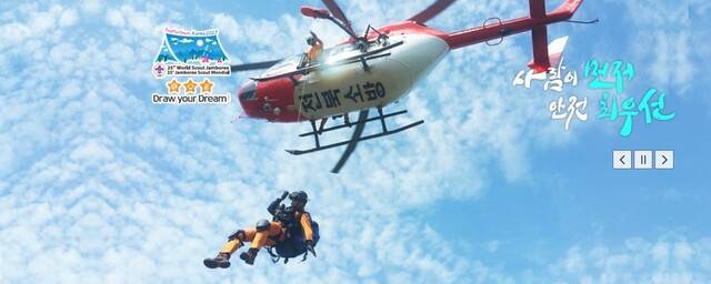 전북소방본부 소방대원의 활동 모습. 전북소방본부 누리집 갈무리