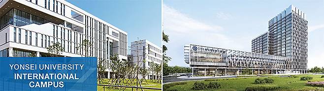 인천 송도국제신도시에 있는 연세대 국제캠퍼스(왼쪽)와 2026년 준공 예정인 송도세브란스병원 조감도. 사진 연세대·인천경제자유구역청