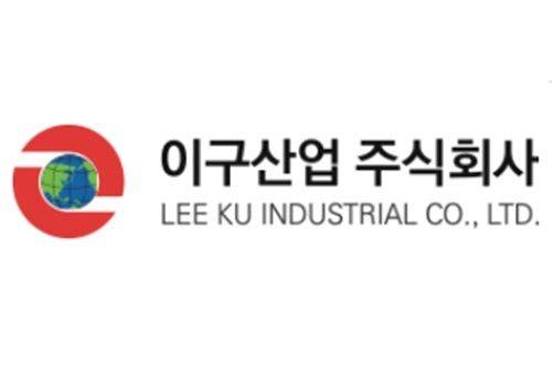 이구산업 CI. 이구산업 제공