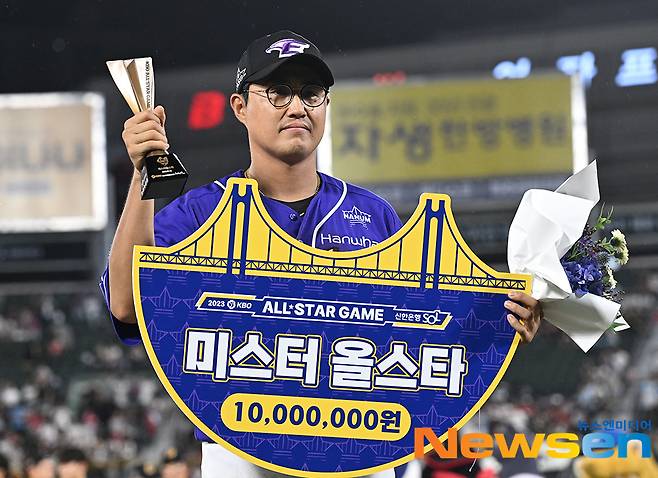 올해의 ‘미스터 올스타’는 나눔 올스타의 채은성이 차지해 영광을 안았다.