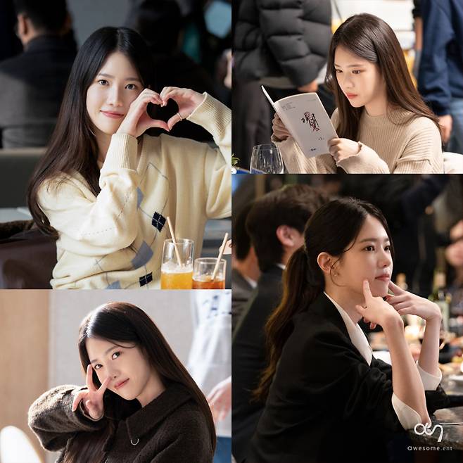 사진제공: 어썸이엔티