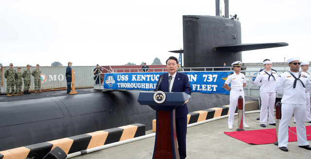 윤석열 대통령이 19일 부산 남구 해군작전사령부 부산작전기지에 입항한 미국의 오하이오급 핵추진 탄도유도탄 잠수함(SSBN) 켄터키함(SSBN-737) 앞에서 격려사를 하고 있다. 대통령실사진기자단