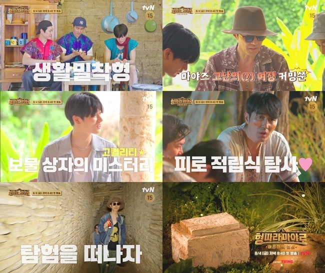 Cha Seung-won fires Packt assault on the production teamTvN New entertainment program  ⁇  Nine keys to Maya.  ⁇  is a life-friendly Civilization adventure to find the secret key of Maya the Bee Movie Civilization.The third teaser video, released on July 19, first featured the journey of Kim Sung-kyun and his younger brothers who went to the Civilization International Consortium of Investigative Journalists along with Cha Seung-won.Wherever there is a cultural heritage left by the Maya the Bee Movie Civilization, the sea, the jungle forest, and those who have set foot everywhere are reviving the wonders and greatness.Maya the Bee Movie Civilization I want to know more about the mystery.Finally, a treasure chest and nine keys were revealed, revealing only to qualified people.International Consortium of Investigative Journalists The three expeditions have not been able to hide the excitement of seeing the  ⁇ key Central Provident Fund International Consortium of Investigative Journalists  ⁇  mission and pounding the heart.Cha Seung-won, who has seen the quality of the movie, such as the key going back to the box like a real ancient artifact, did not feed it, did not put it down, and threw a joke with the bones that poured all the production costs here.It seems that Bangul PD, who led the revival of the entertainment program  ⁇  1 night and 2 days  ⁇ , also showed his specialty in Mexico.In the past, the number of people who have lost their lives has increased. In the past, the number of people who have lost their lives has increased. In the past, Thing.Therefore, this International Consortium of Investigative Journalists will stimulate curiosity and expect laughter as well as self-sufficiency as well as outdoor sleeping. ⁇ Nine keys to Maya. ⁇ , which was first introduced by Bangui PD, who transferred to CJ ENM, is the first program in Korea to introduce the ancient Civilization International Consortium of Investigative Journalists.Cha Seung-won, who appeared in a fixed entertainment program in three years, from the birth of Cha Seung-wons new entertainment character, Cha Seung-won, to the comeback of Chef Chef, which was upgraded with local recipes, It is a major watch point.Kim Sung-kyun, who starred in Cha Seung-won and Kim Seung-won in the movie Sinkhole, and The Boyz, known as Cha Seung-wons favorite idol, are also expected to make Chemie with his younger siblings.In particular, Cha Seung-won reveals the aspect of the Boyz fandom, including the song and choreography of The Boyz, the birthday of the star, and TMI that has many beards, and praises the star who has studied Spanish hard for this International Consortium of Investigative Journalists It is the back door that it did not spare.