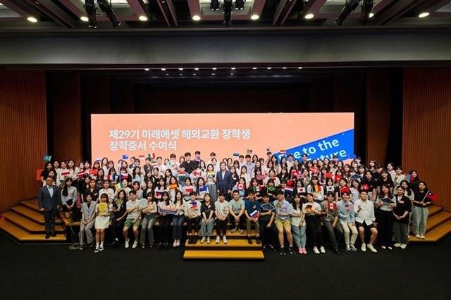 장용성 미래에셋박현주재단 이사장(가운데)이 제29기 미래에셋 해외교환 장학생 장학증서 수여식에서 학생들과 기념 촬영을 하고 있다. /미래에셋박현주재단