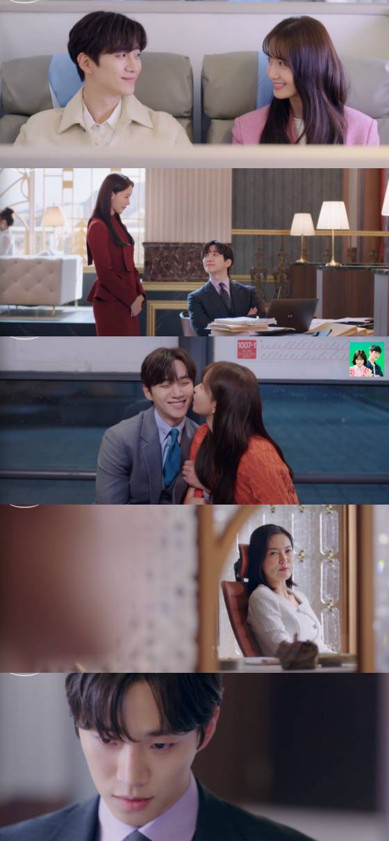 /사진=JTBC '킹더랜드' 방송 캡처